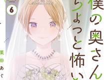 19天漫画封面