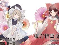 人鱼陷落漫画封面